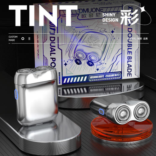 OMUONE欧慕尼全合金便携剃须刀XI-T7电动男士便携式迷你刮胡刀送男友送父亲礼物礼盒装 商品图0