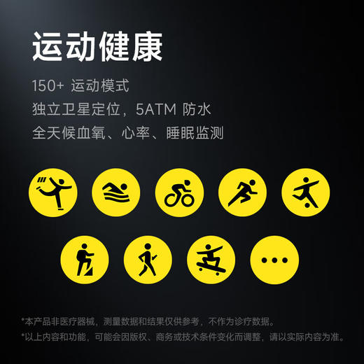 小米/红米 Redmi Watch 4 手表 商品图5