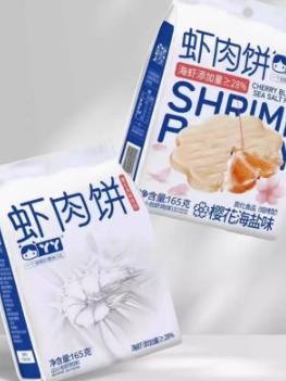 丫丫虾肉饼（樱花海盐味）165g 商品图0