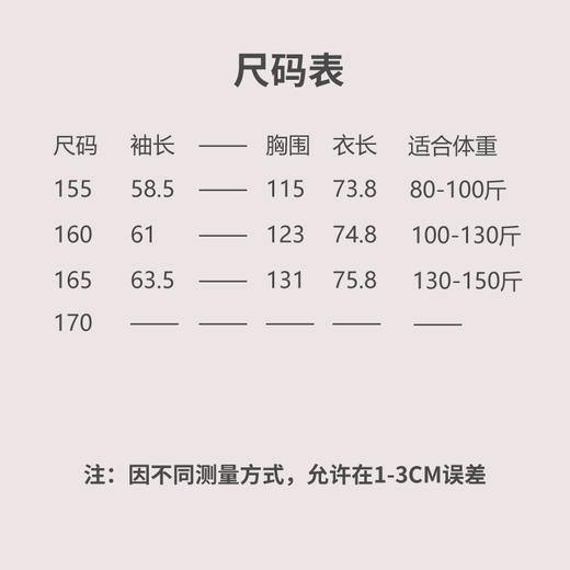 【抖音专属】衬衣07250玉頩【赠小脚裤24709696玉頩-或-阔腿裤24709717玉頩】 商品图3