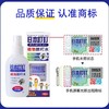 日本叮叮 植物防叮水户外驱虫液 70ml/瓶 商品缩略图3