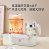 蓓比舒恒温热水壶奶瓶消毒器TX10 商品缩略图2