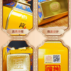 【年货节】 国台 简得 鉴赏  酱香型 53度 500ml 单瓶 商品缩略图4