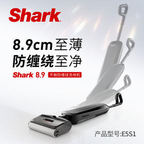 新品上市【家居】鲨客 Shark 吸尘器 SNC-E5S1