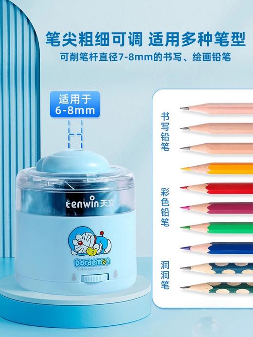 天文 小学生电动文具套装礼盒开学大礼包  一套备齐 幼儿园男孩女孩学习用品生日礼物🎁 商品图1