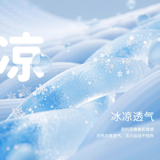 迪士尼女童凉感透气学院风米奇夏季短袖T恤套装HSND24009 商品图4