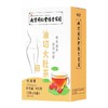 油切大肚茶 玫瑰冬瓜荷叶茶茯苓茶养生茶药食同源南京同仁堂绿金家园 商品缩略图5