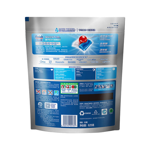 finish亮碟 量子极净洗碗凝珠 50颗 商品图2