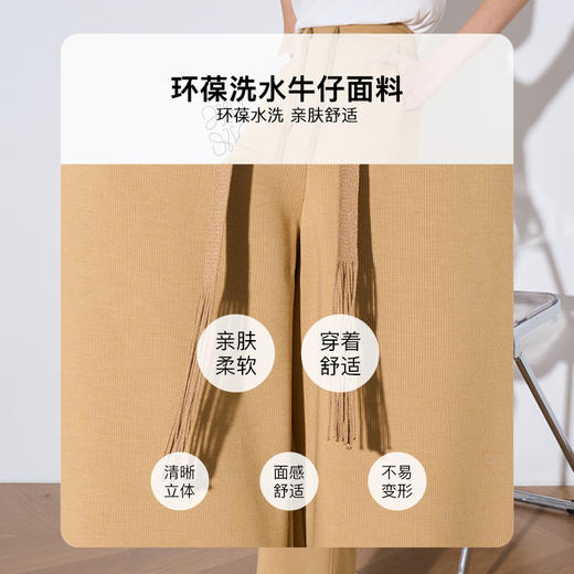 OLrain欧芮儿直筒休闲裤女夏季2024年新款休闲百搭显瘦流苏长裤 商品图3