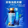鱼油软胶囊 北京同仁堂鱼油软胶囊深海鱼油辅助降血脂保持血管年轻态 商品缩略图3