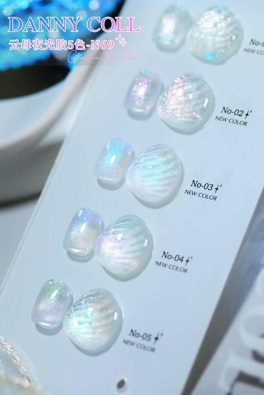 云母夜光胶5色 商品图2