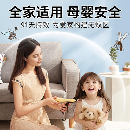 日本叮叮植物驱叮液 35g/罐 商品图4