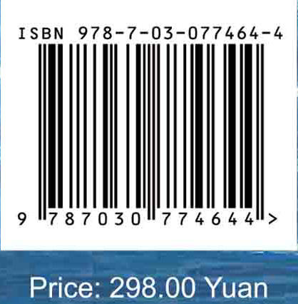 Ecology of Fish Community Niche Modeling Based on Fish Morphological Parameters(鱼类形态学模型与群落研究) 商品图2