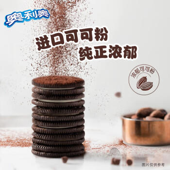 奥利奥（Oreo）原味夹心饼干523g 休闲零食 早餐下午茶 独立小包装 商品图2
