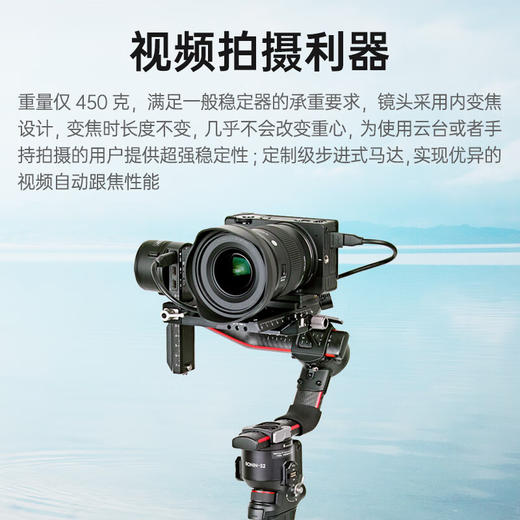 适马（SIGMA）16-28mm F2.8 DG DN ｜Contemporary 全画幅微单 超广角变焦镜头 风光摄影（索尼E卡口） 商品图1