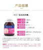 EZZ 盆底肌 60粒/瓶【2026.1】 商品缩略图5