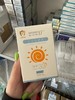 【总代分发】敏泊斯儿童防晒乳50g/支 商品缩略图1