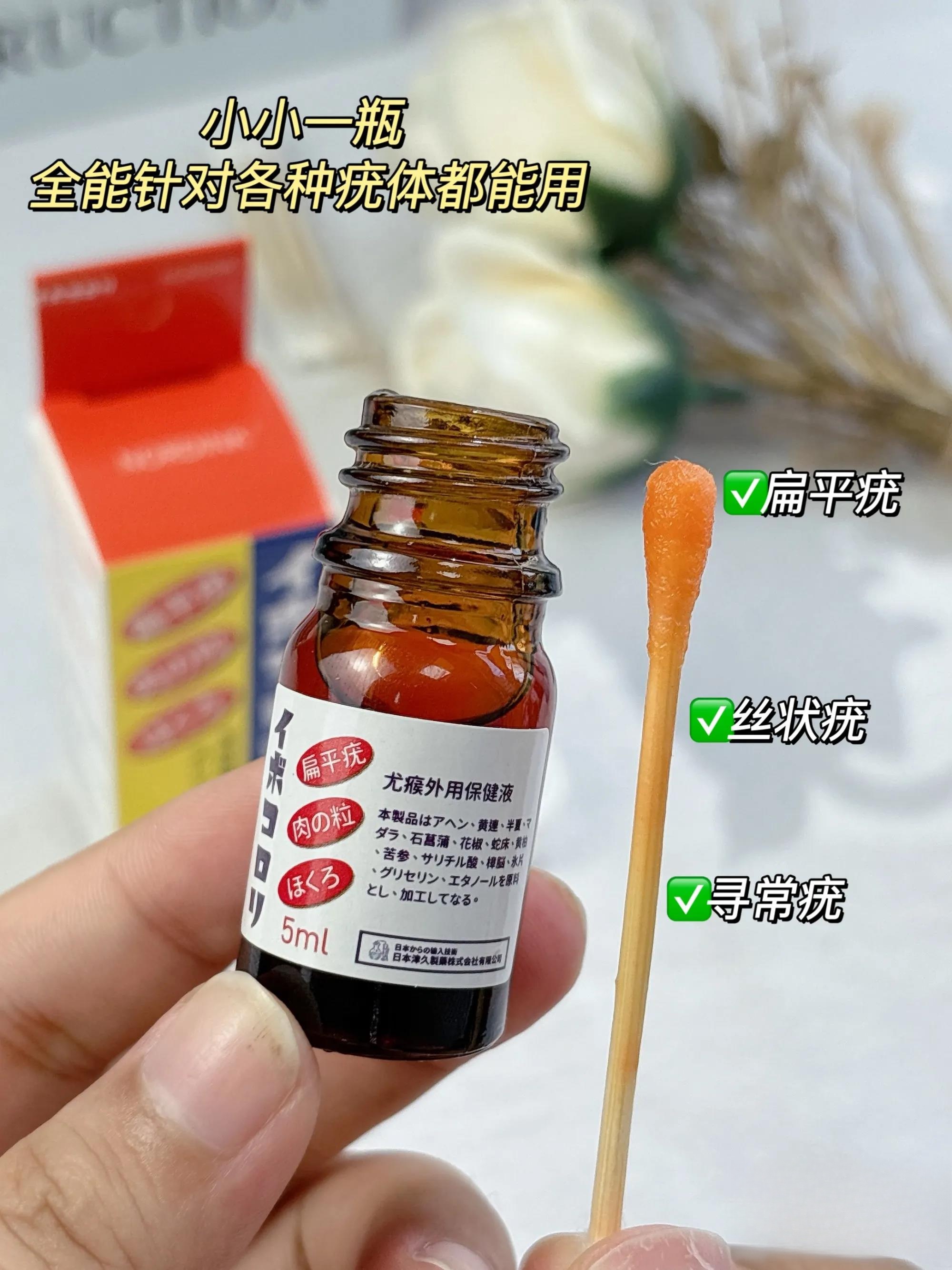 63nordink克疣液