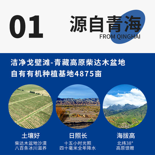 有机黑果枸杞 80g/罐 商品图6