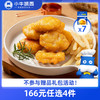 【166元任选4件】小牛凯西鸡米花/黑椒鸡块*7（250g/袋） 商品缩略图1