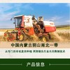 【有机1号燕麦】中国裸燕麦 坚持有机0添加 专注燕麦产业25年“绿色”“有机”双重认证600项农药残留检测0检出 商品缩略图8