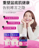 EZZ 盆底肌 60粒/瓶【2026.1】 商品缩略图1