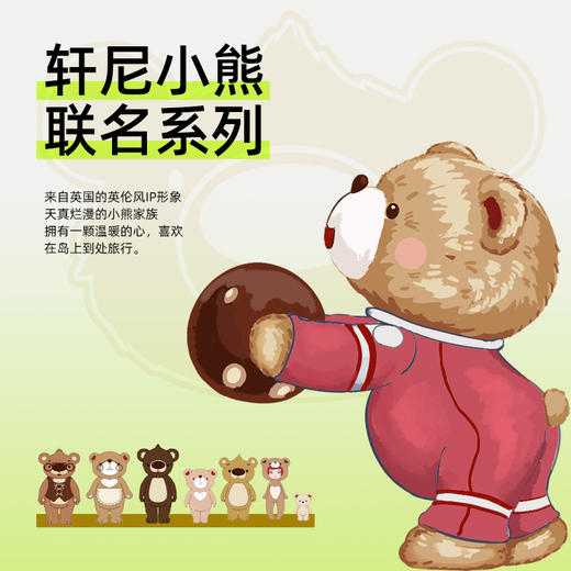 【轩尼小熊联名】自然醒贴贴熊睡衣女夏季纯棉可爱短袖短裤男士套装情侣家居服外穿卡通JLM 商品图1