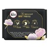 金佰利高洁丝 280mm臻选系列极薄纯棉夜用卫生巾 5片/包 商品缩略图1
