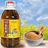 戈壁工坊 纯正菜籽油5L【NB】 商品缩略图0