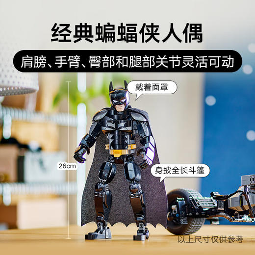 乐高积木L76273乐高超级英雄系列蝙蝠侠与蝙蝠战车 商品图5