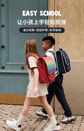 zoyzoi小学生书包🎒复古小方包 科学创新符合人体工学认证 轻挺护脊 美观实用 环保材料安全无异味