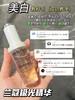 Lancome/兰蔻 极光焕白精华50ml 烟酰胺淡痘印改善闭口美白精华 商品缩略图0