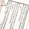 【绝版好书】《清朝书画家笔录》32开500页，1983年台文史哲初版 商品缩略图4