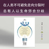 卞和与玉 商品缩略图1