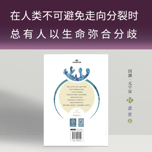 卞和与玉 商品图1