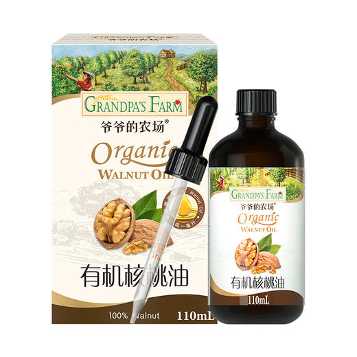 【孕味秒杀专属】爷爷的农场有机核桃油110ml+有机婴标短面50g*2 商品图1