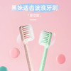 黑妹酵素亮白牙膏牙刷套装5件套 商品缩略图2