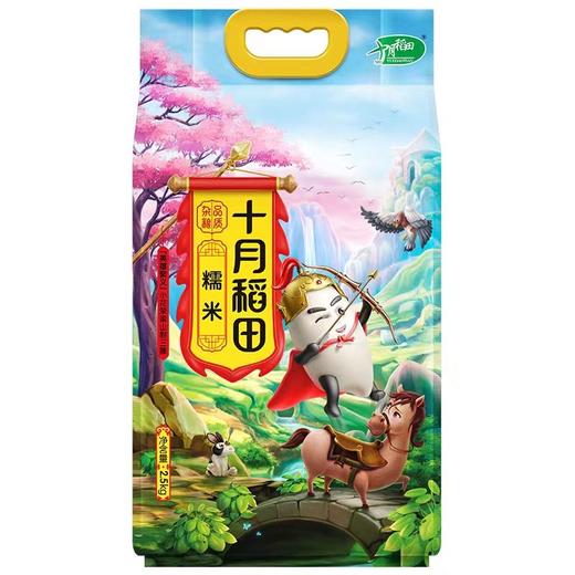 十月稻田2.5kg糯米 商品图0