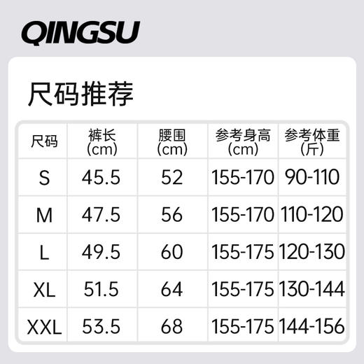 轻速夏季假两件晾感跑步运动短裤 商品图1