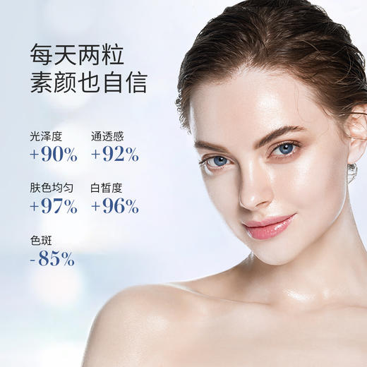 EZZ白番茄谷胱甘肽片美白丸 60粒/瓶【2026.2】 商品图5