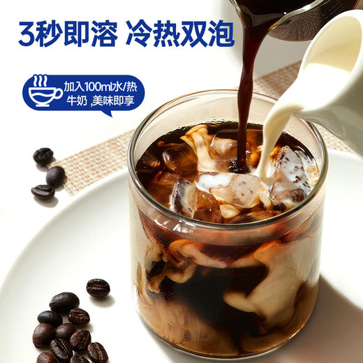 【“喝”出好身材！0糖0脂！美式黑咖啡！】多种口味！3秒即溶！冷热双泡！提神控卡！便携小袋！想喝就喝！帮你管理好身材！-HKF02 商品图3