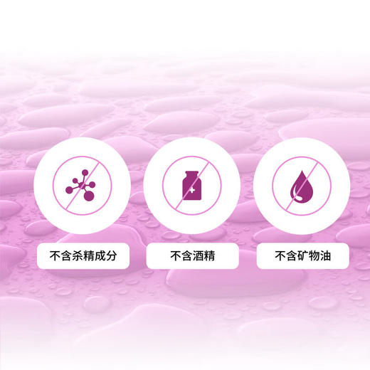 冈本 003 人体润滑剂60ml 水溶性润滑液 免洗润滑油 夫妻成人 男女用 情趣用品成人用品 商品图4