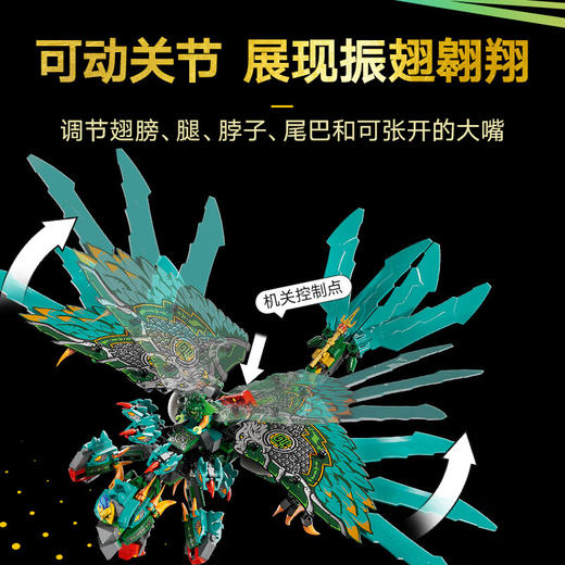 乐高积木L80056乐高悟空小侠九头战兽 商品图4