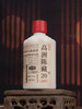 高洲陈藏20酱香型白酒100ml小样 53度 100mL 1瓶 【品鉴小样】 商品缩略图0