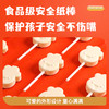 【营小养】小奶花含牛初乳有芝士奶棒棒320g 商品缩略图2