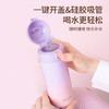  新品上市！【新款多巴胺】DILLER迪乐贝尔保温杯新款高颜值冬季316不锈钢儿童吸管保温杯弹盖杯子 商品缩略图3