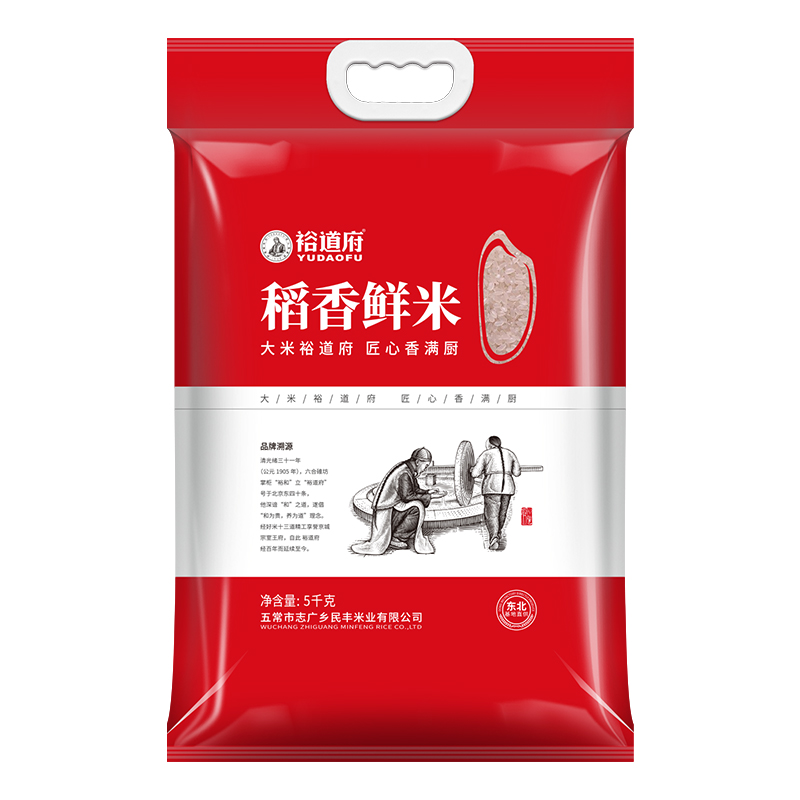 裕道府 稻香鲜米5kg