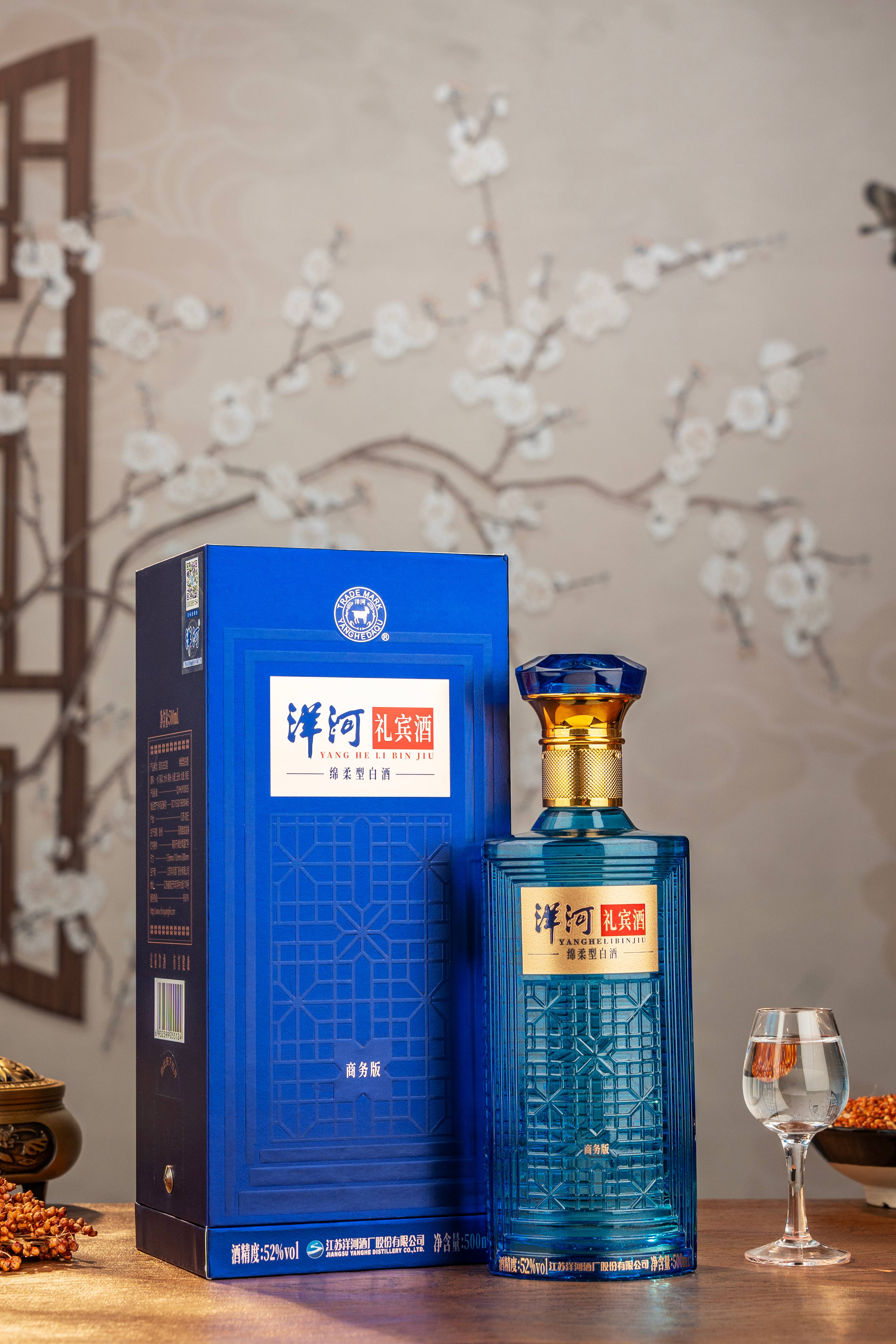 【臻选好酒】52度商务级洋河礼宾（蓝色）绵柔型  500ml*6