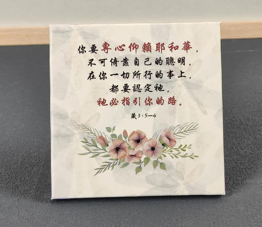 【油画小摆件】精美设计 · 多种款式合集/尺寸9.5x9.5x1(cm) 商品图7