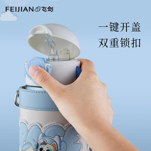 飞剑悟童系列儿童纯钛真空保温杯（TK-055-01A） 商品图2